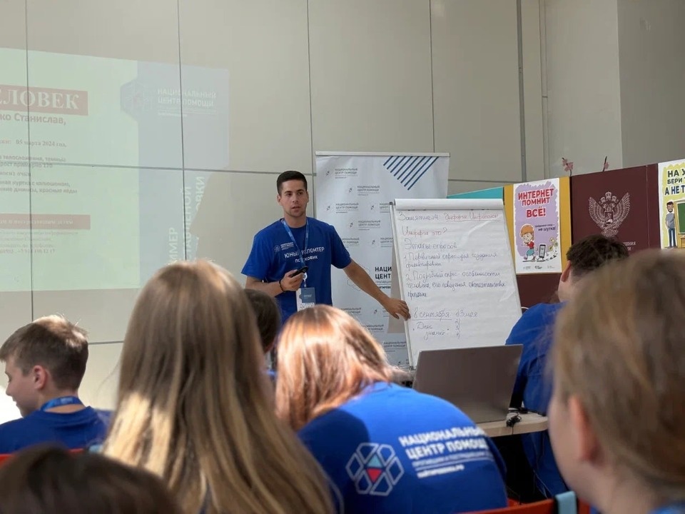 Псковские волонтеры провели в «Артеке» дополнительную общеразвивающую программу