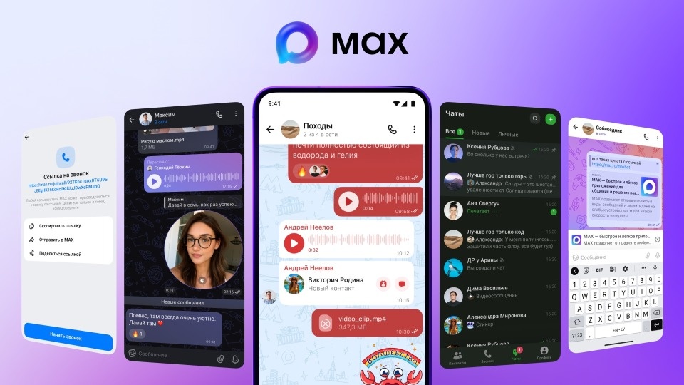 Пользователям мессенджера МАХ стала доступна нейросеть «Алиса» Пользователям мессенджера МАХ стала доступна нейросеть «Алиса»