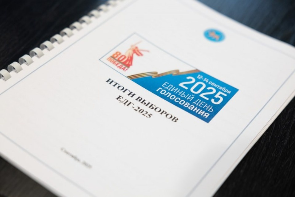 Игорь Сопов рассказал об отличительной черте прошедших выборов