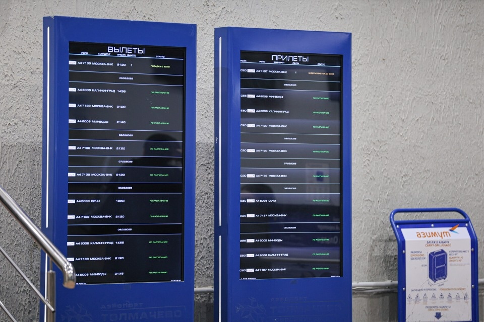 108 тысяч пассажиров перевез псковский аэропорт за восемь месяцев