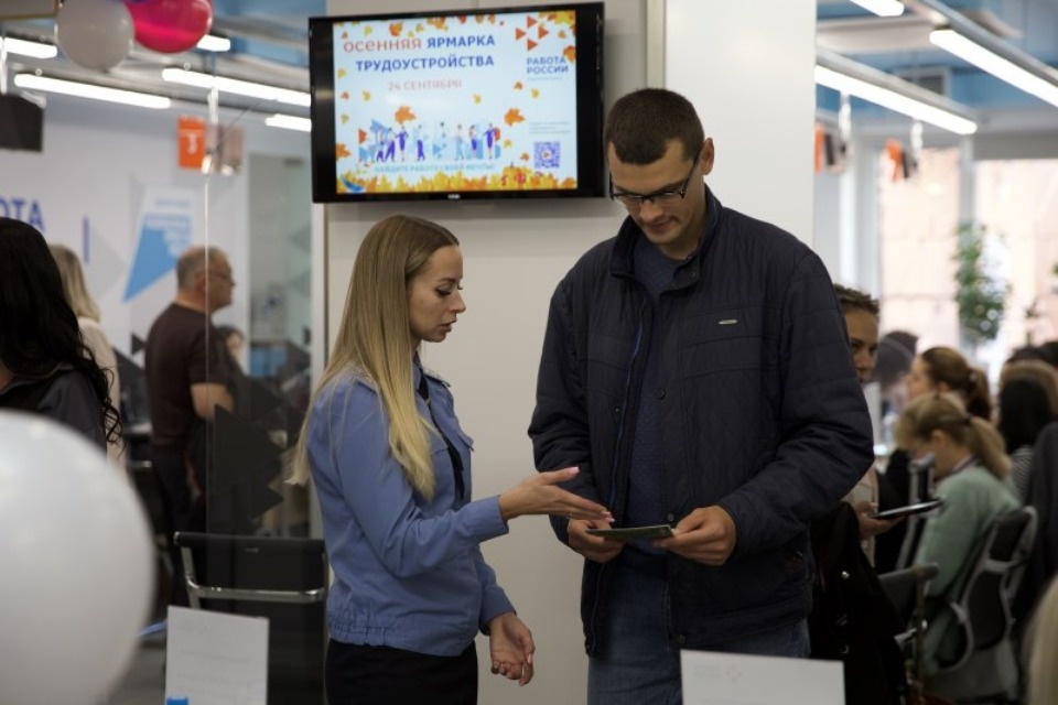 Участниками осенней ярмарки вакансий в Пскове стали более 300 человек