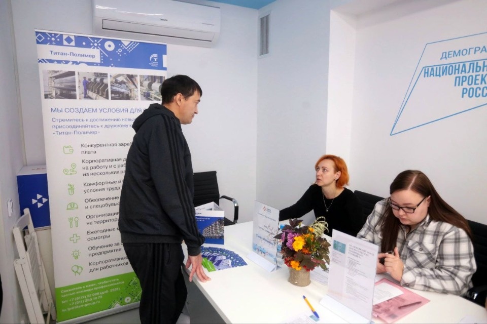 Завод «Титан-Полимер» представил вакансии на осенней ярмарке трудоустройства в Пскове