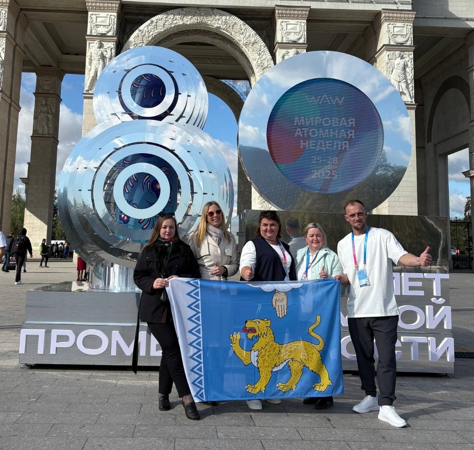 Псковичи участвуют в Марафоне «Знание. Первые» в Москве