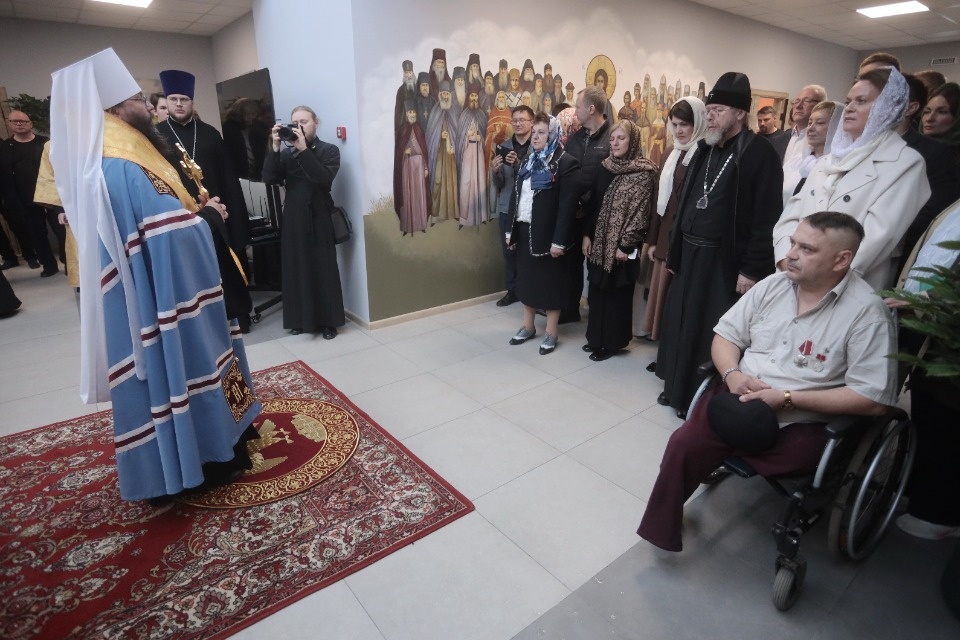 Путь восстановления