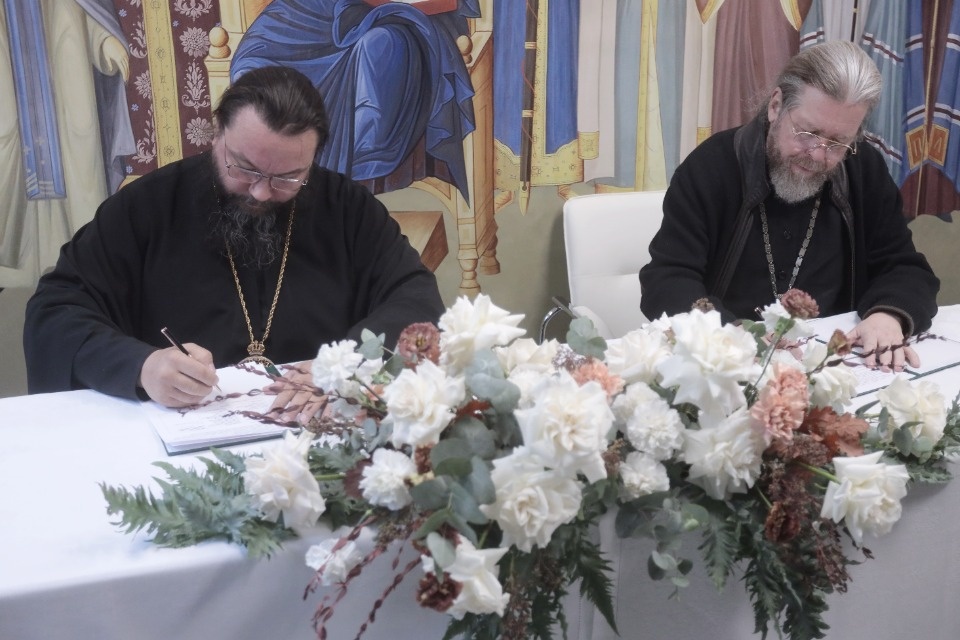 Путь восстановления