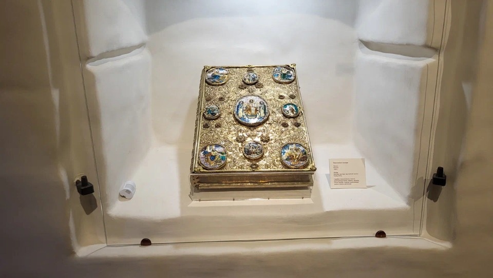 Обретенная святыня