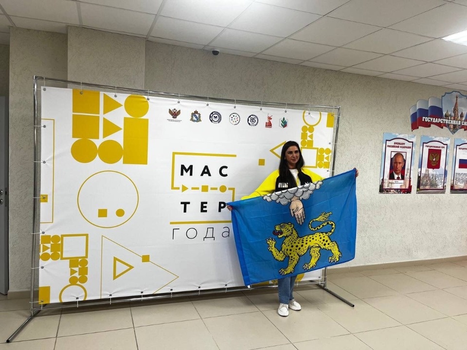 Педагог из Псковской области участвует в финале конкурса «Мастер года»