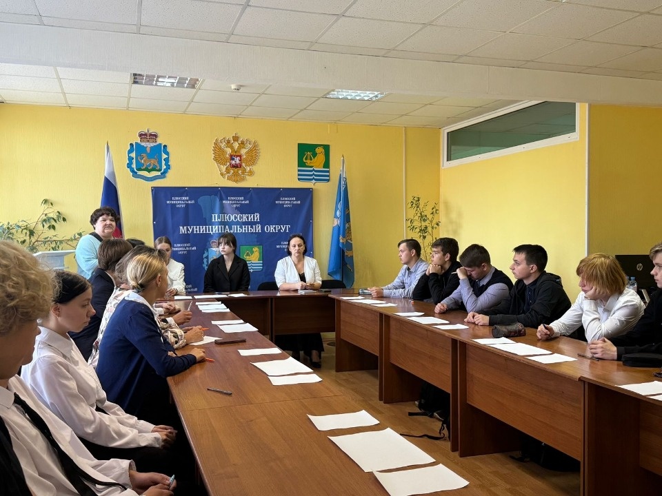 Плюсские школьники побывали в районной администрации в рамках классного часа 