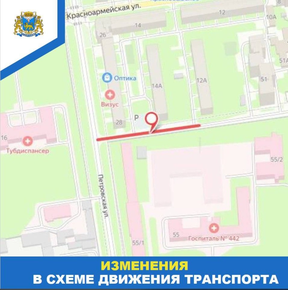 До 17 октября продлили перекрытие участка улицы Лагерной в Пскове