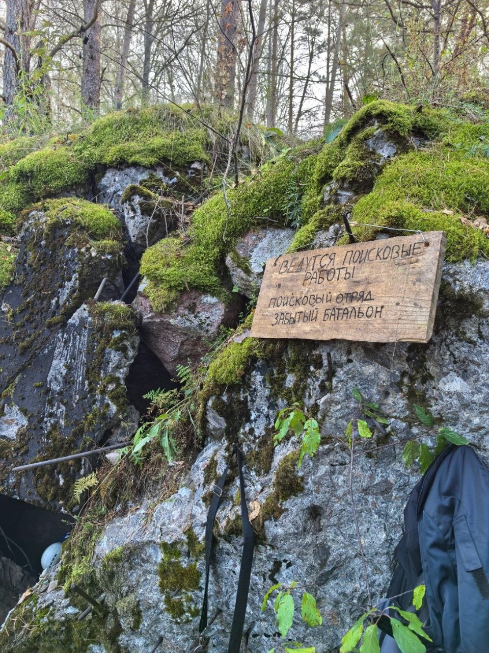 Поисковики подняли в Себежском укрепрайоне останки еще трех советских солдат