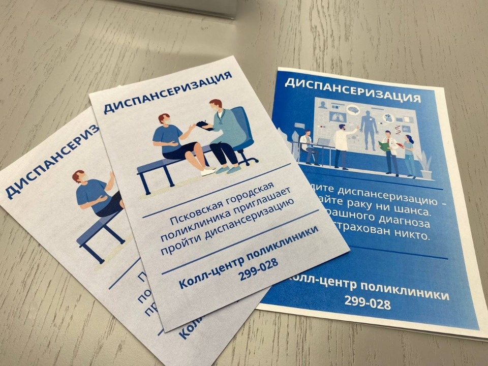 Борис Елкин: Диспансеризация – эффективный инструмент для контроля над своим здоровьем