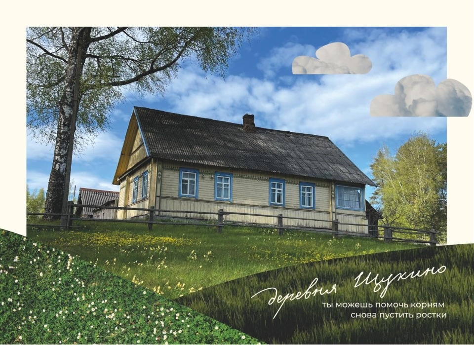 Креативная глубинка