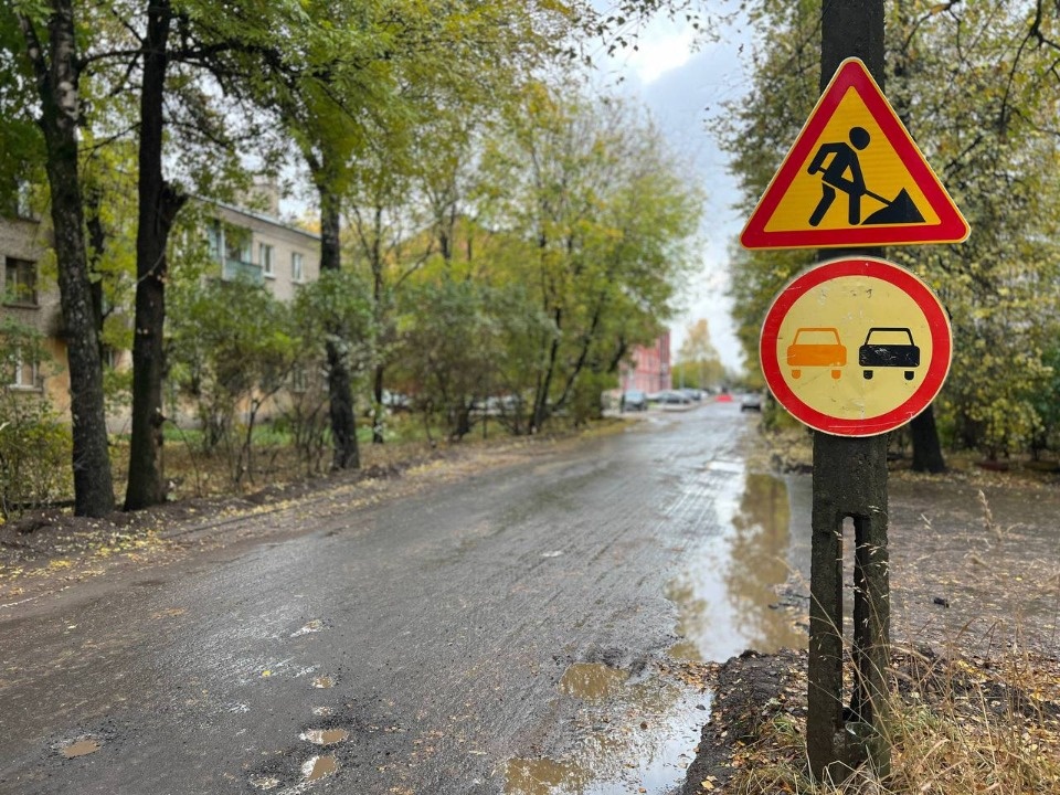 До конца октября в Пскове отремонтируют переулок Олега Зобова