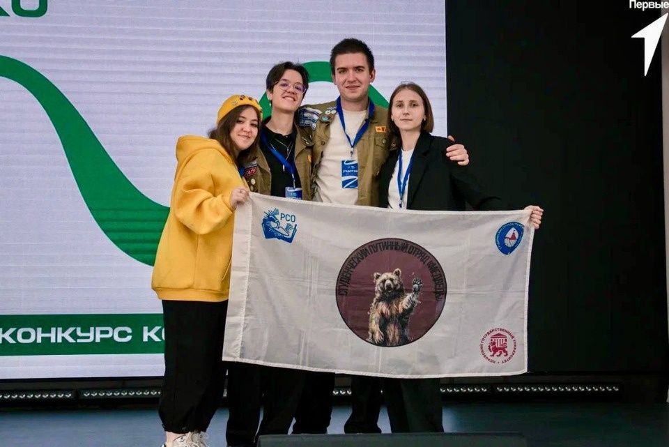 Псковичи завоевали 13 призовых мест на Слете студенческих отрядов в Петербурге Псковичи завоевали 13 призовых мест на Слете студенческих отрядов в Петербурге