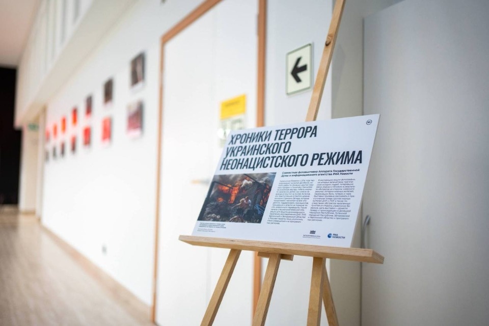 Выставка «Хроники террора украинского неонацистского режима» открылась в Пскове