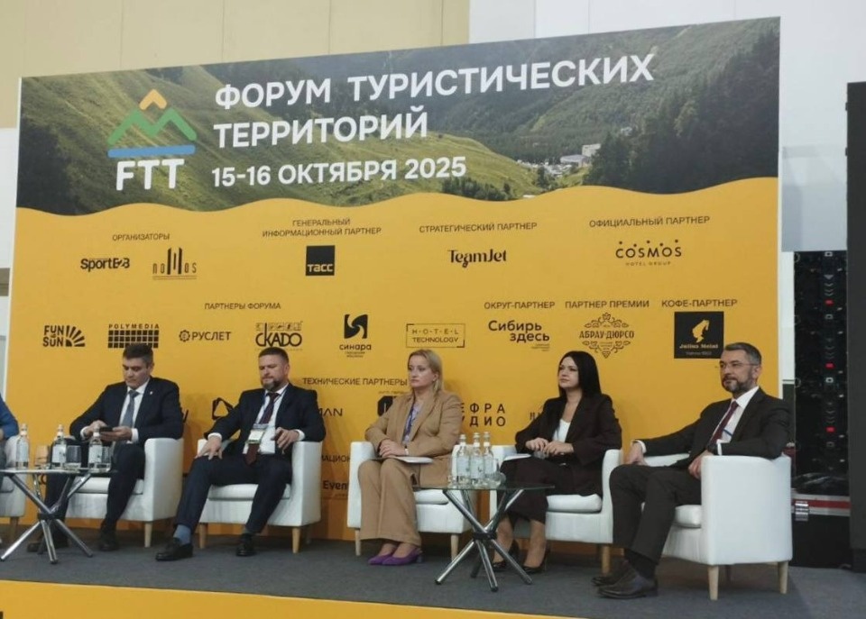 Планы развития туризма в Псковской области представили на форуме в Москве