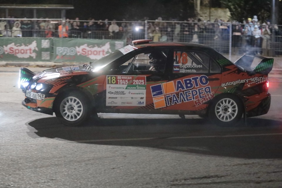 Рёв моторов