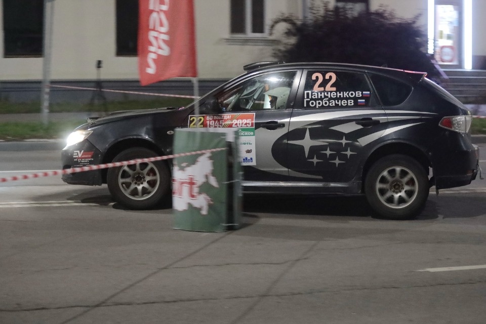 Рёв моторов