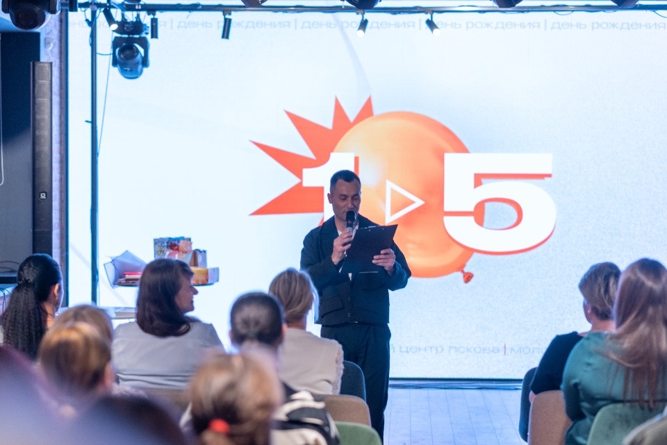 15 лет инициатив