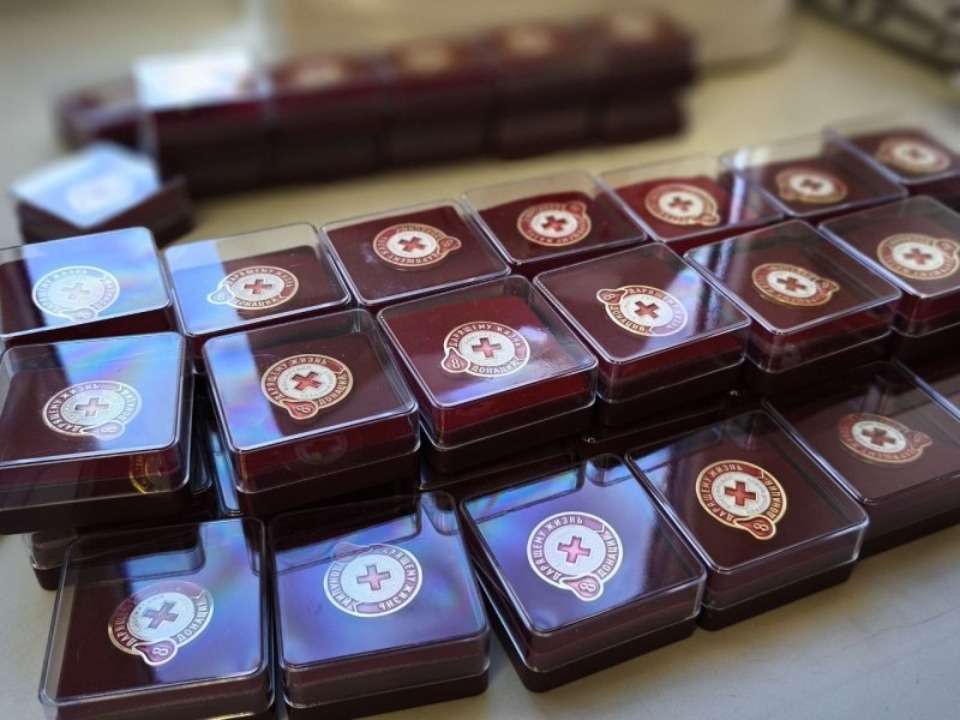 В Псковской области впервые вручили памятные значки «За регулярное донорство»