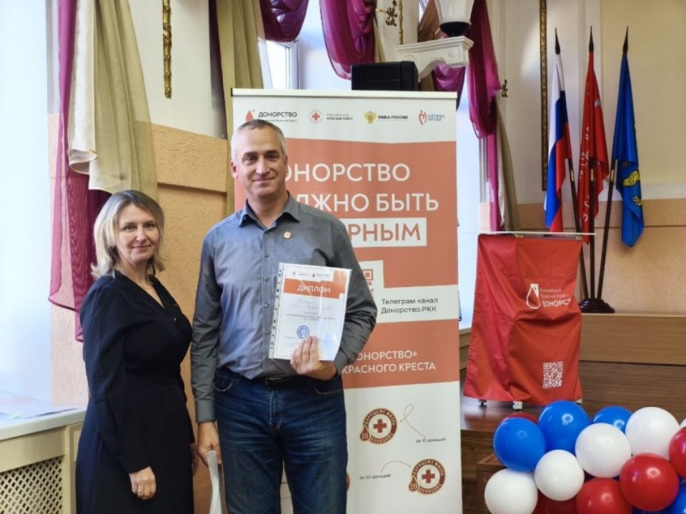 В Псковской области впервые вручили памятные значки «За регулярное донорство»