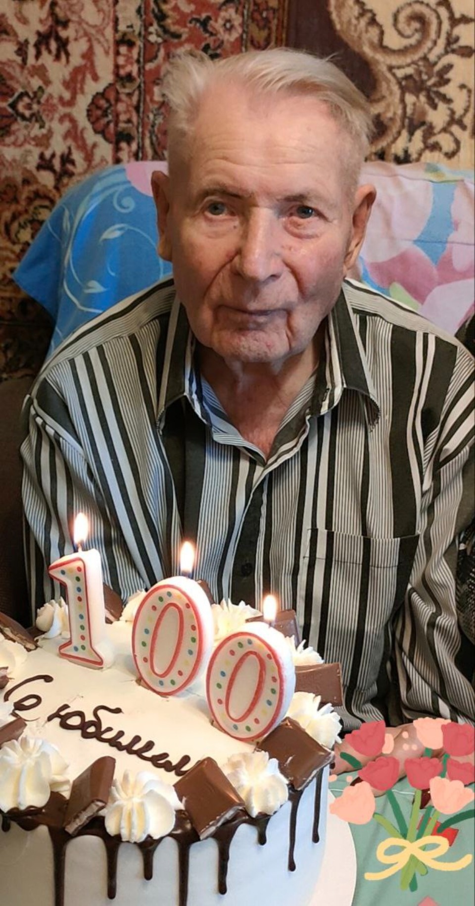 Ветеран Великой Отечественной войны из Пыталовского района отпраздновал 100-летний юбилей Ветеран Великой Отечественной войны из Пыталовского района отпраздновал 100-летний юбилей