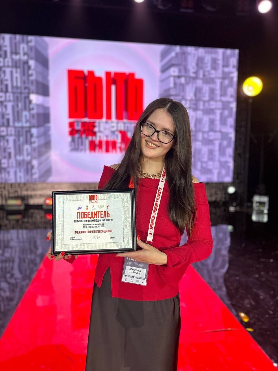 Псковская студентка стала победителем всероссийского конкурса «Быть, а не казаться-2025!»