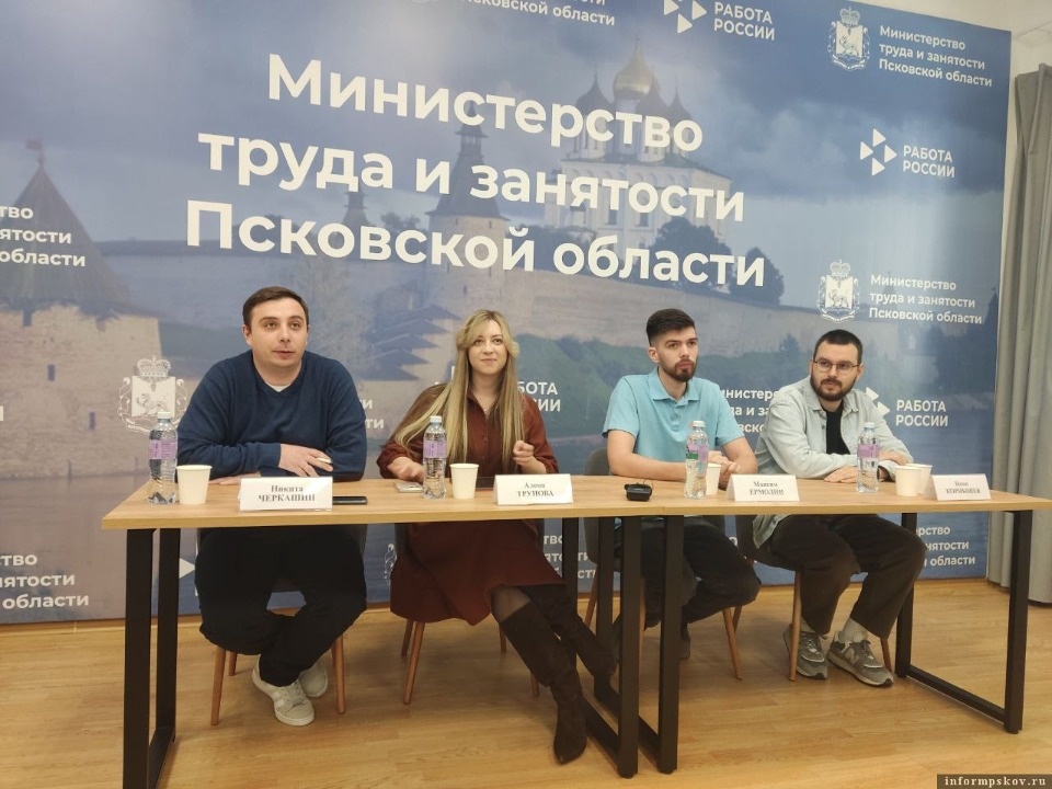 Форум «Найди себя в Псковской области» пройдет в Великих Луках