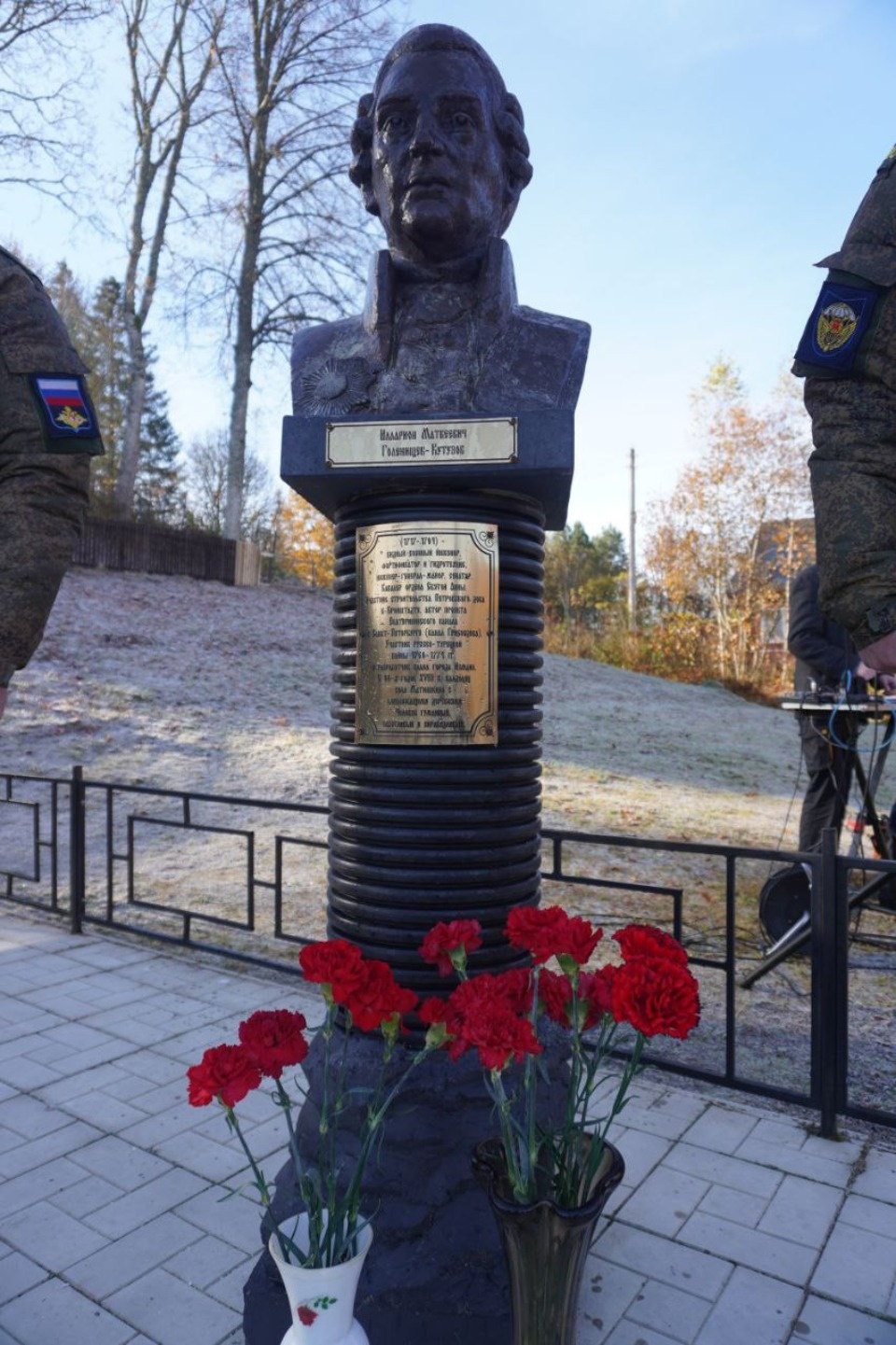 В Опочецком районе открыли бюст отцу полководца Михаила Кутузова