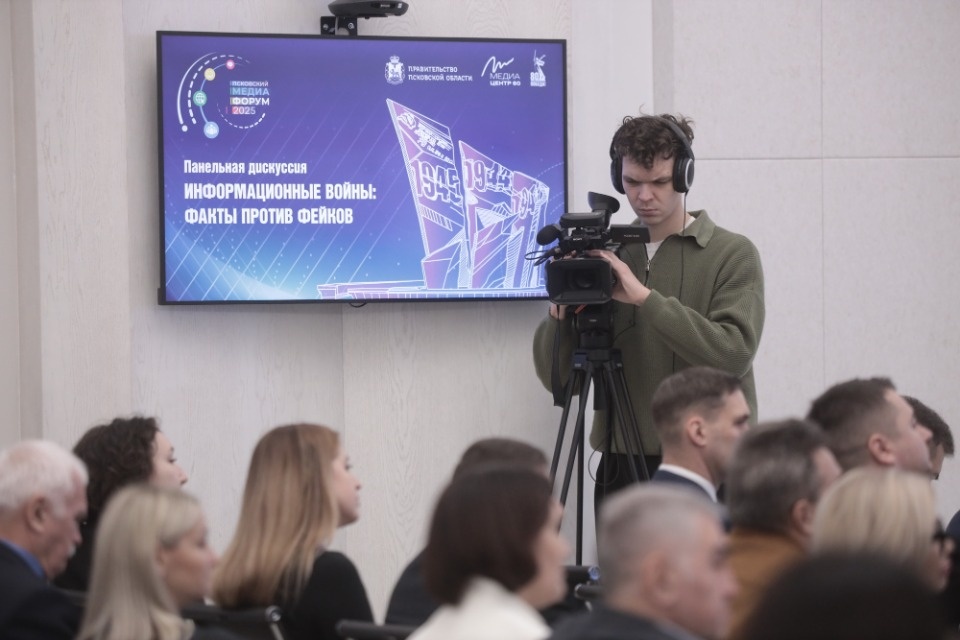 VI Псковский медиафорум