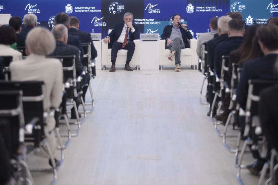 VI Псковский медиафорум