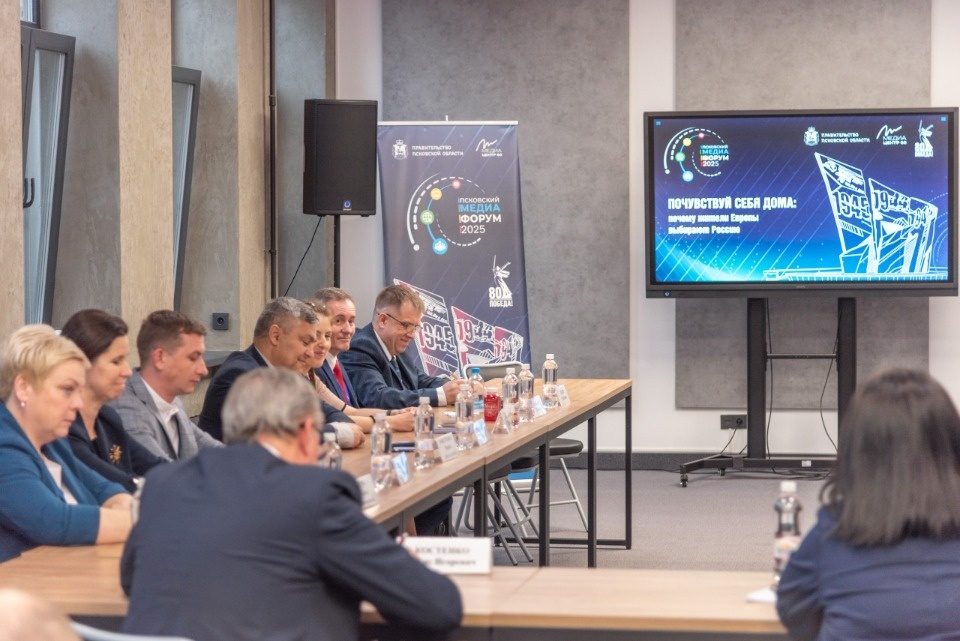VI Псковский медиафорум