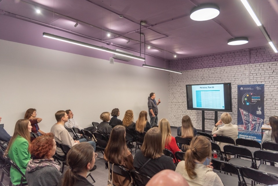 VI Псковский медиафорум