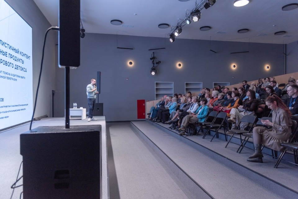 VI Псковский медиафорум