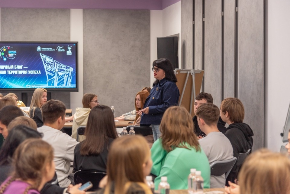 VI Псковский медиафорум