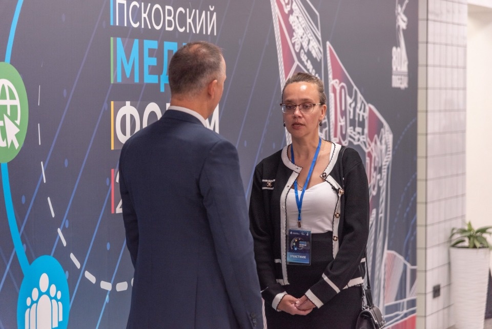 VI Псковский медиафорум