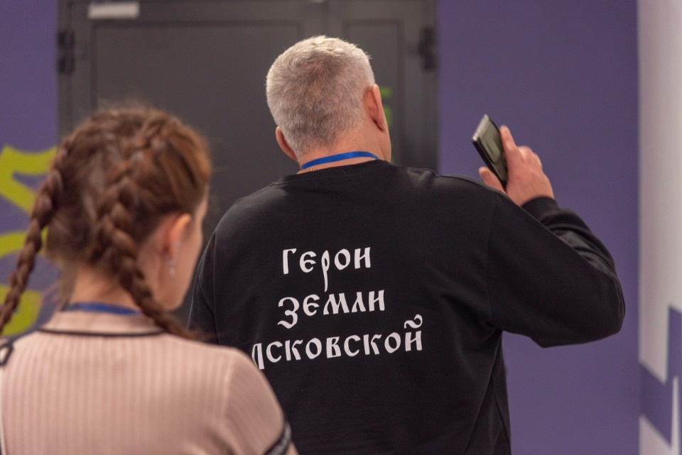 VI Псковский медиафорум