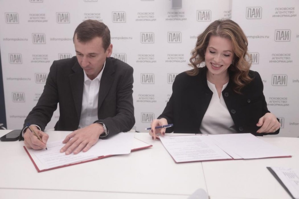 Соглашение о взаимодействии подписали медиахолдинги Псковской области и Абхазии