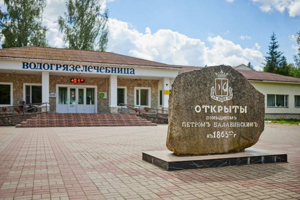 Псковский санаторий ввел специальный тариф на путёвки для участников СВО и их семей Псковский санаторий ввел специальный тариф на путёвки для участников СВО и их семей