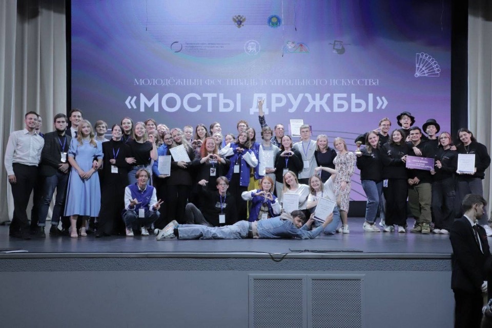 В Пскове пройдет II Молодежный фестиваль театрального искусства «Мосты дружбы» В Пскове пройдет II Молодежный фестиваль театрального искусства «Мосты дружбы»