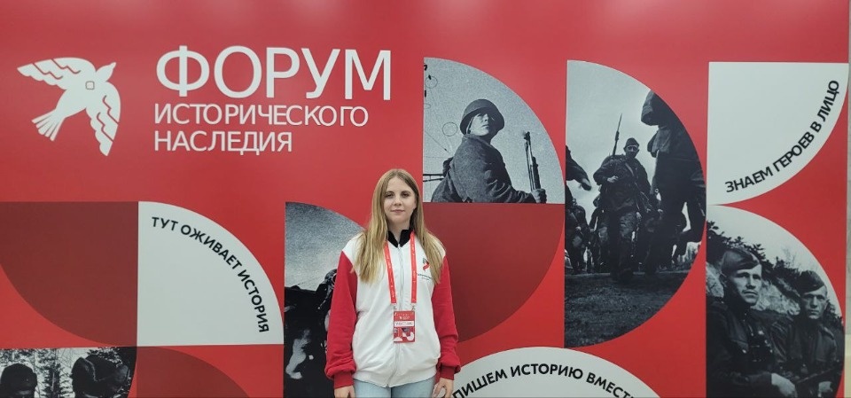Псковичка представила регион на всероссийском форуме исторического наследия в Краснодаре
