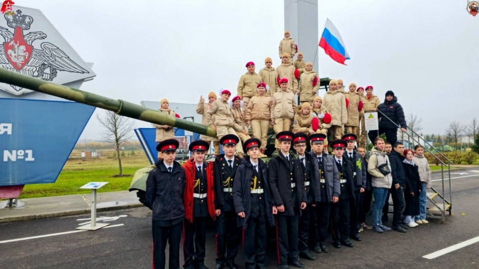 Шестая группа псковских школьников посетила парк «Патриот» в Москве