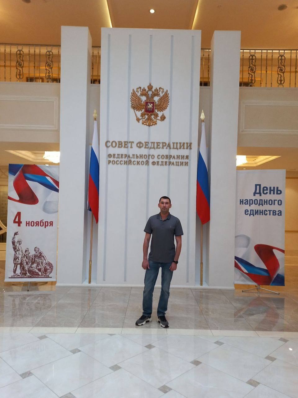 Участник кадровой программы «Герои земли Псковской» прошел стажировку в Совфеде РФ Участник кадровой программы «Герои земли Псковской» прошел стажировку в Совфеде РФ