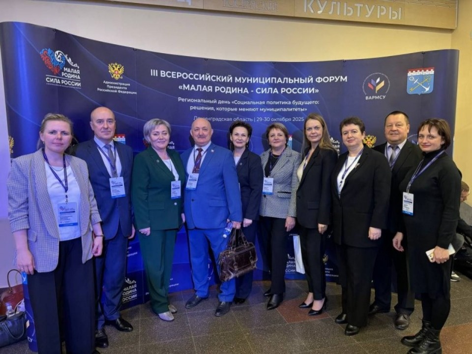 Делегация из Псковской области участвует в форуме «Малая Родина – Сила России» Делегация из Псковской области участвует в форуме «Малая Родина – Сила России»