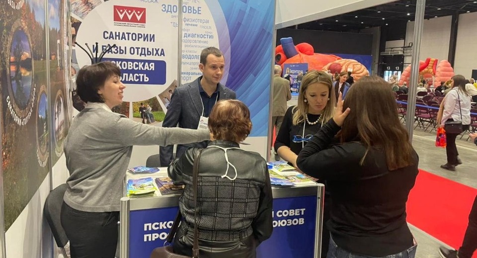 Профсоюзные санатории и турбазы Псковской области участвуют в международном форуме «Старшее поколение»