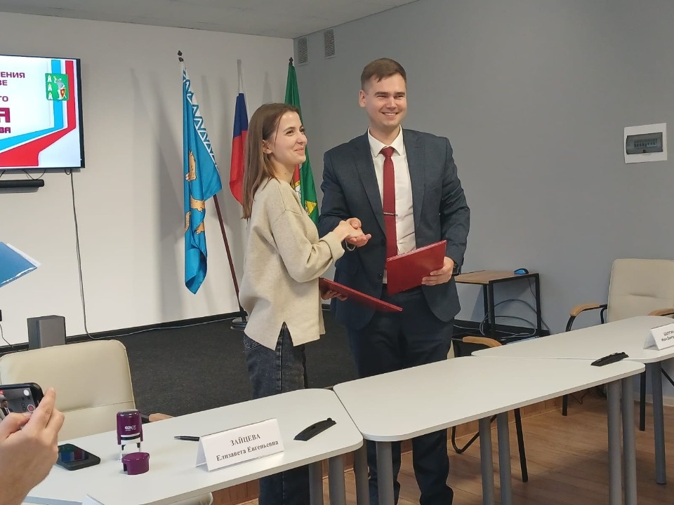 Центр Добра