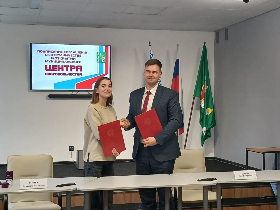 Центр Добра