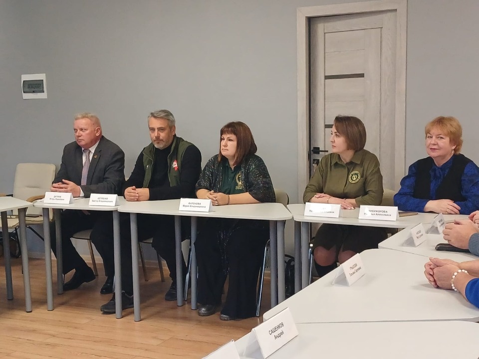 Центр Добра