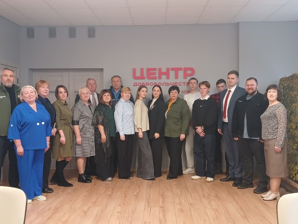 Центр Добра