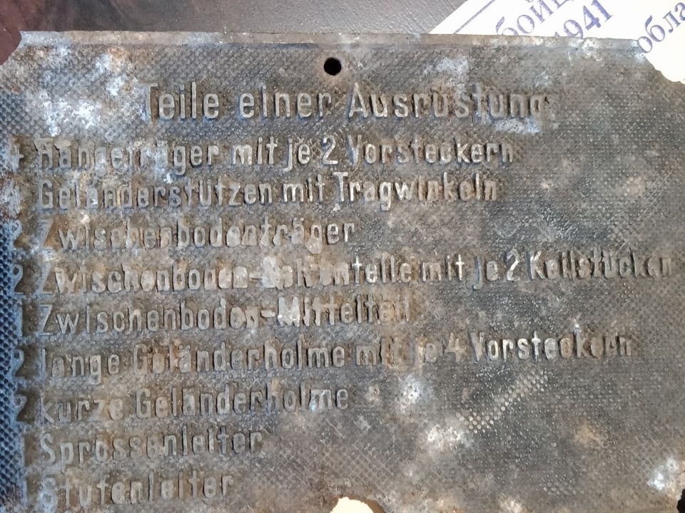 Житель Идрицы нашел в лесу немецкую табличку времен Великой Отечественной войны Житель Идрицы нашел в лесу немецкую табличку времен Великой Отечественной войны